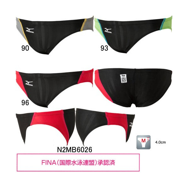 高速水着 競泳水着 [N2MB6026] の通販安い順ランキング | 競泳水着.com