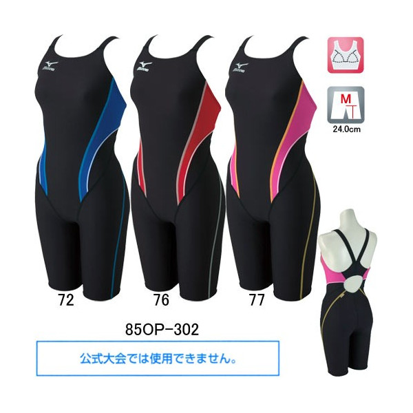 swimshop-jone_85op-302-15s.jpg