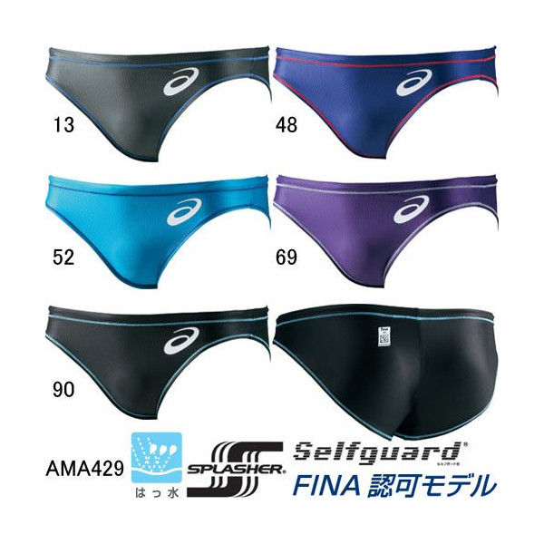 swimshop-jone_ama429.jpg