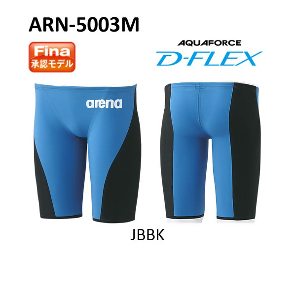 ARN-5003M [アリーナ アクアフォース D-Flex] の価格比較 | 競泳水着