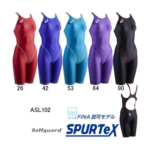 ASL102 [アシックス SPURTeX] の価格比較 | 競泳水着.com