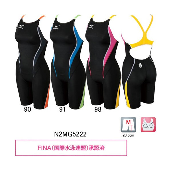競泳水着 [N2MG5222] の通販安い順ランキング | 競泳水着.com
