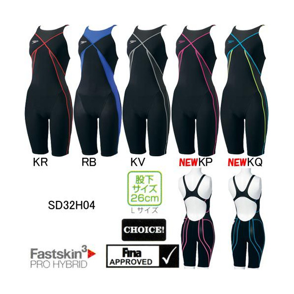 スピード　高速水着 FINAマークあり メンズ 高速水着 レース水着 選手用 Fastskin