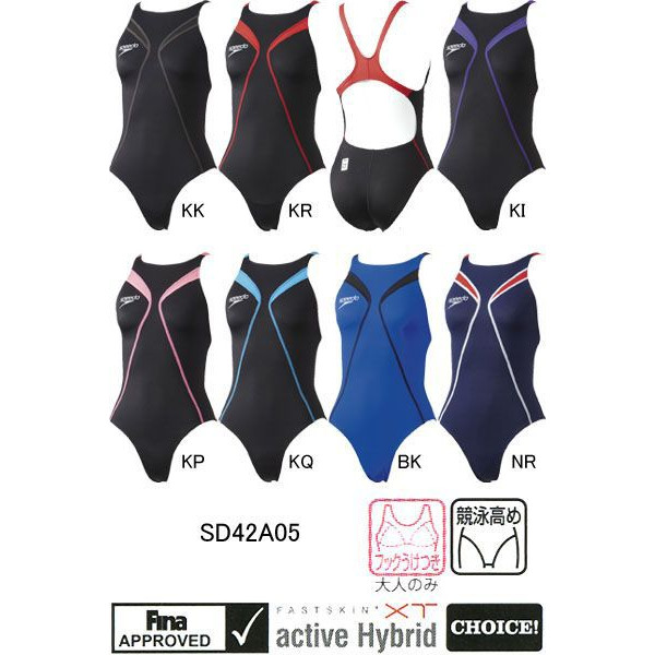 競泳水着 [SD42A05] の通販安い順ランキング | 競泳水着.com