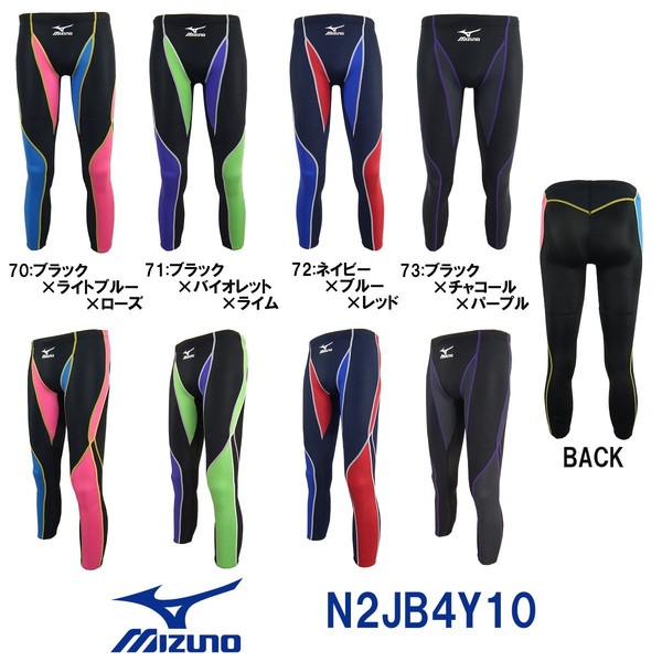 競泳水着 [N2JB4Y10] の通販安い順ランキング | 競泳水着.com