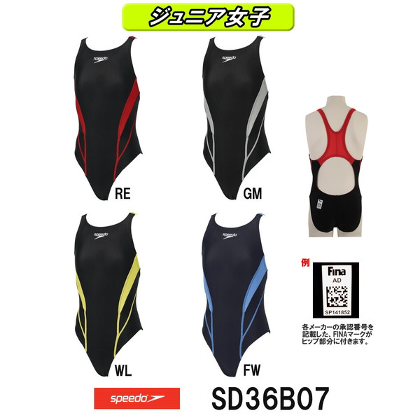 SPEED 競泳水着 ハイレグ Yahoo!オークション - 20 スピードspeedo女子競泳水着(Lサイズ