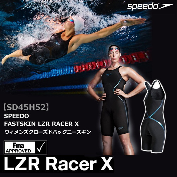 純正卸し売り LZR Racer X レーザーレーサーX 高速水着 スピード 