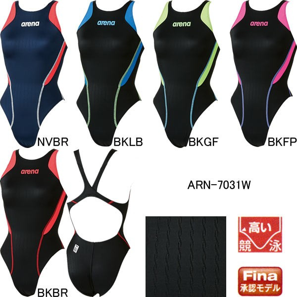 新作人気 競泳水着 競泳水着.com | の通販安い順ランキング [ARN-7031W] 水着・ラッシュガード