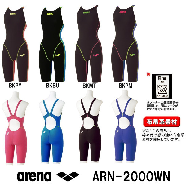 新品 arena 競泳水着 ARN-2000WN