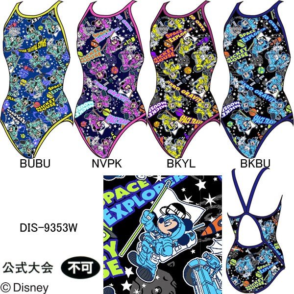 楽天市場】speedo 競泳水着 3sの通販