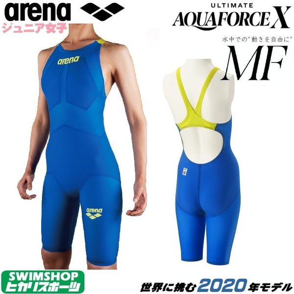 ARN-0002WJ] アリーナ ジュニア 女子 競泳水着 アルティメット アクア