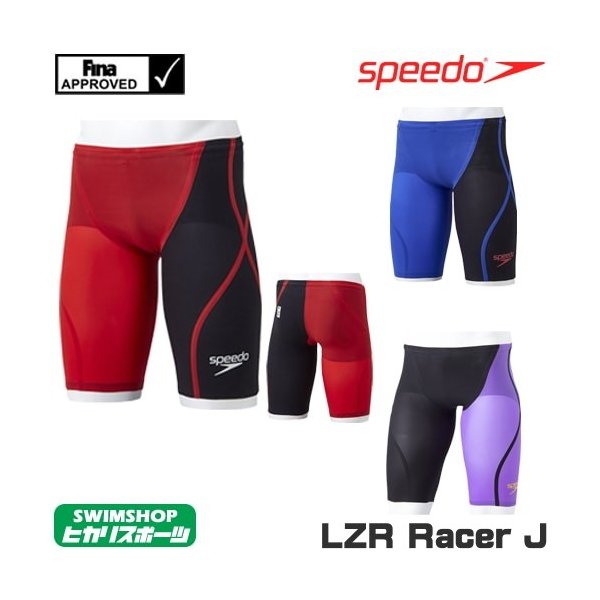 ✨美品✨】SPEED 【SD78F03】LZR Racer | www.bottonificiolozio.it