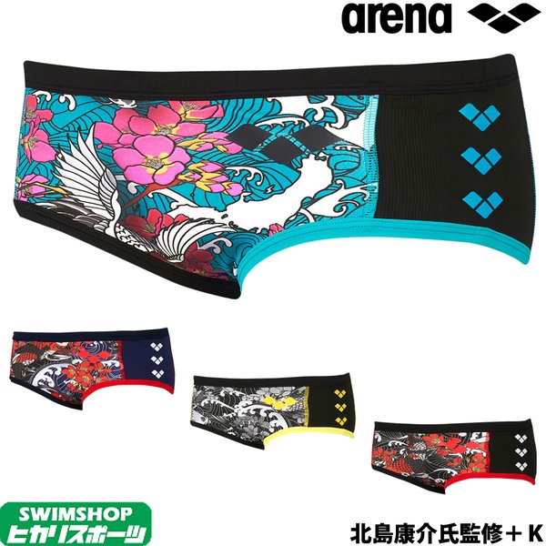 kkar アリーナ arena 北島モデル 練習 ボックス水着 - スポーツ用