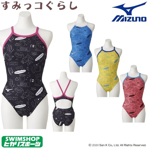 N2MA0296 [ミズノ エクサースーツ] の価格比較 | 競泳水着.com